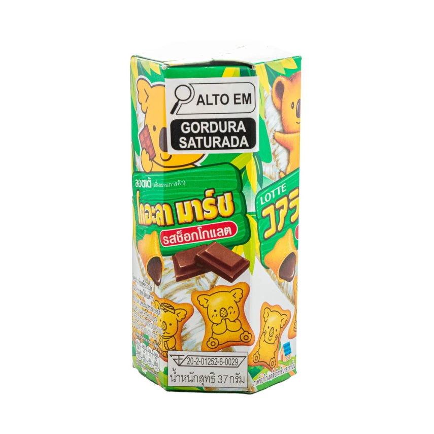 BISC KOALA LOTTE BITTER CHOCOLATE 37G