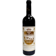 Vinho Português Tinto Cabernet Sauvignon QUINTA DA BACALHOA 750ml